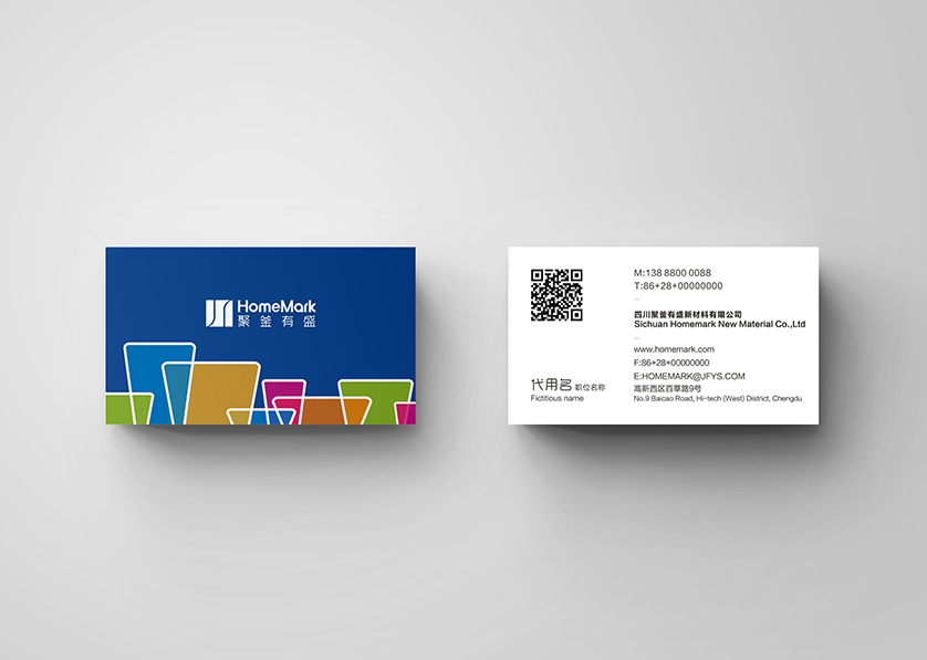 鄂伦春自治旗VI设计