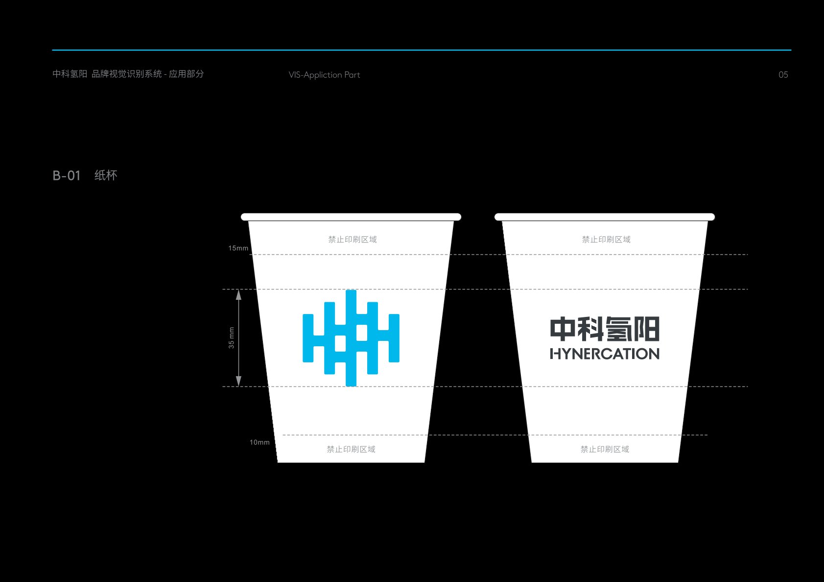 鄂伦春自治旗VI设计公司